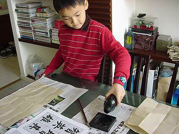 calligraphy